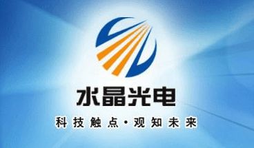 5G時(shí)代科技龍頭之爭(zhēng) 歌爾股份、水晶光電與韋爾股份的賽道與前景
