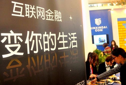 普惠金融新篇章 悅才科技以網(wǎng)絡(luò)科技之力踐行社會(huì)責(zé)任