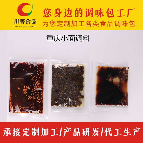攜手共贏 調味品行業的招商與生產新機遇
