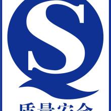 調(diào)味品生產(chǎn) 現(xiàn)代食品工業(yè)中的文化與科技交匯\n——從傳統(tǒng)工藝到數(shù)字化管理的全面演進(jìn)