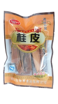 尋味萬家香 青島調(diào)味品的匠心傳承